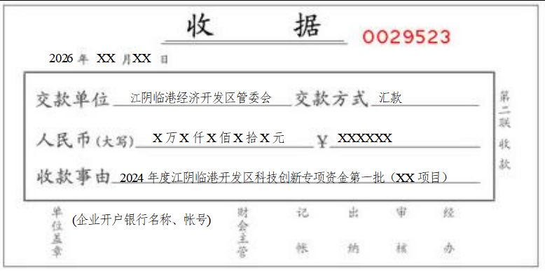/uploads/images/20260709/f78b225de4909bfc31c15f91db1bcc4a.png 图片.png